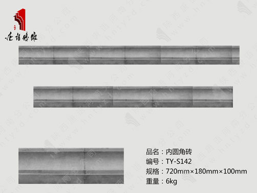 內圓角磚磚雕