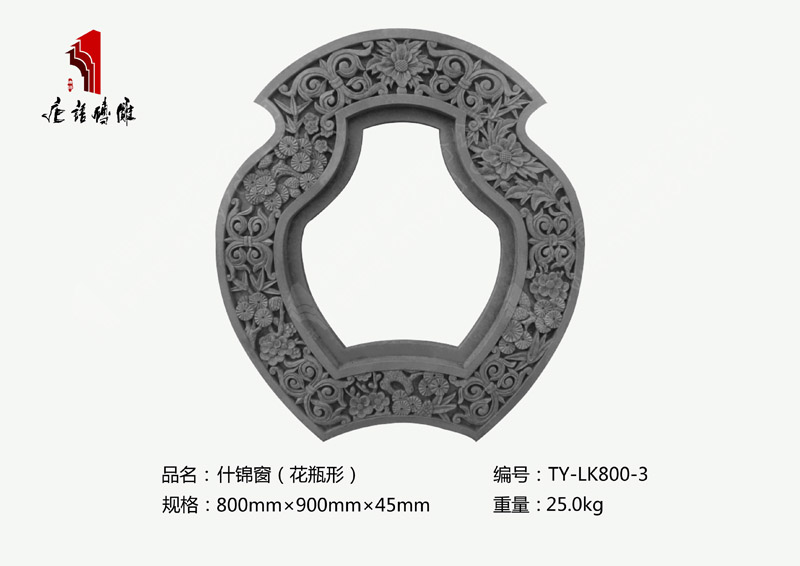 什錦窗TY-LK800-3鏤空磚雕價(jià)格800mm×900mm 河南唐語(yǔ)磚雕廠(chǎng)家