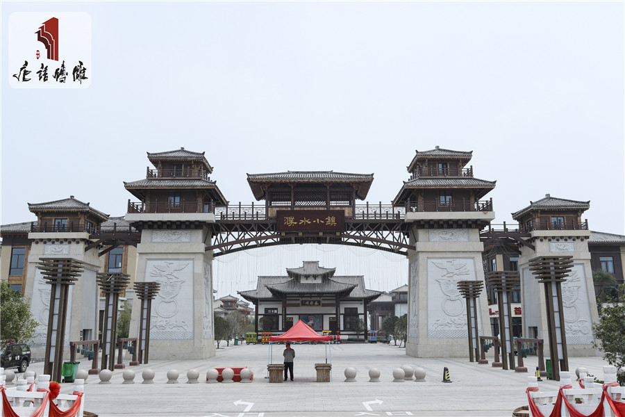 仿古旅游古鎮