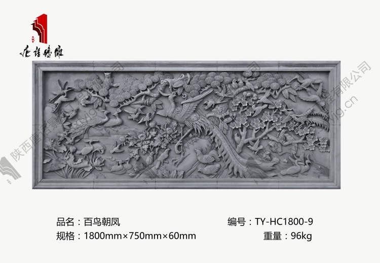 鐧鵑笩鏈濆嚖-TY-HC1800-9(1).jpg